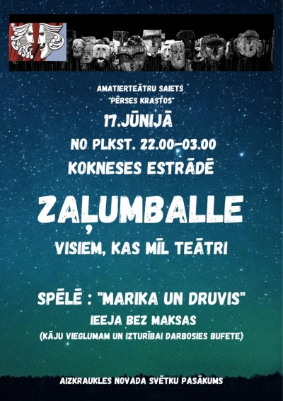 Koncerts