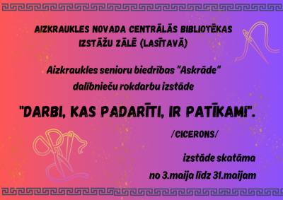 Pasākums