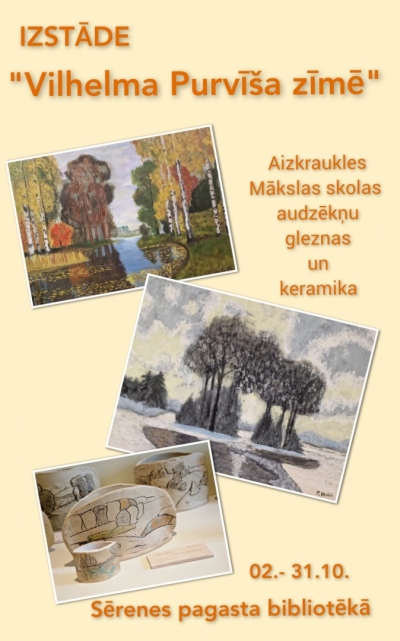 Izstāde