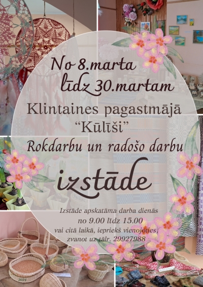 Izstāde