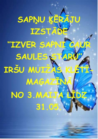 Izstāde