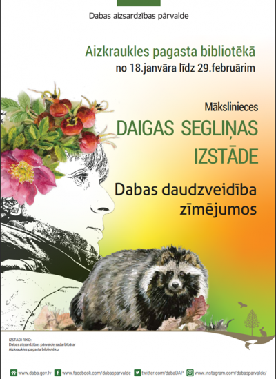 Izstāde
