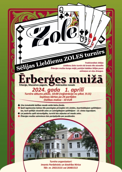 zoles turnīrs