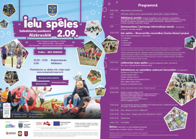 ielu spēles