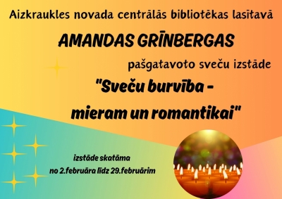 Izstāde