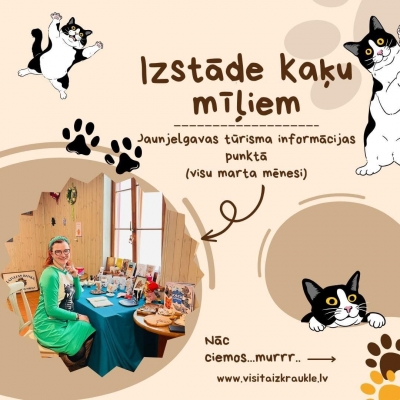 Izstāde