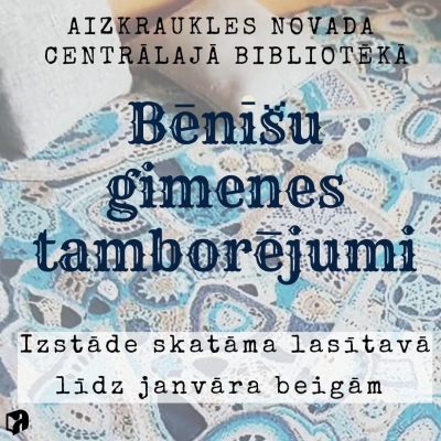 Izstāde
