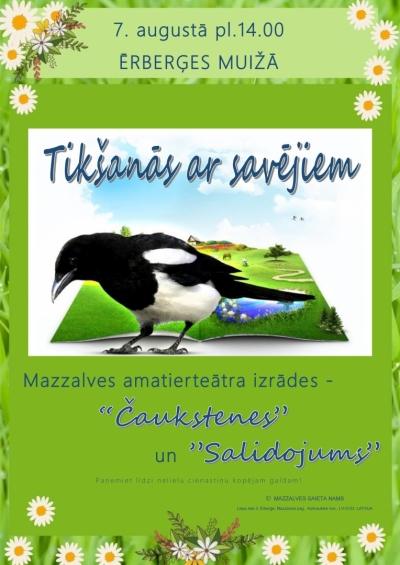 Izrāde