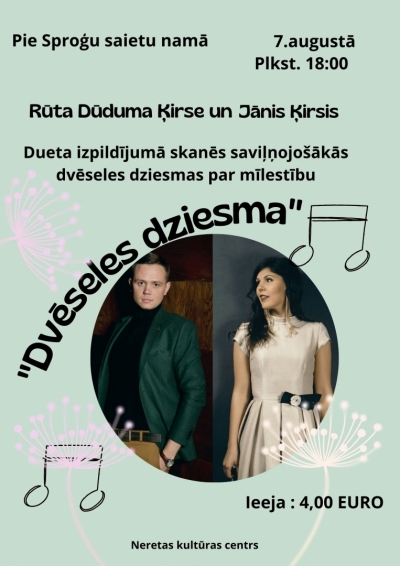 Koncerts