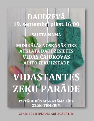 Izstāde