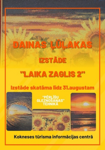 Izstāde