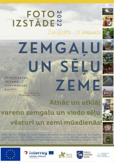 Izstāde