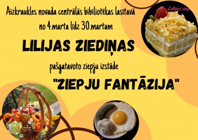 Izstāde