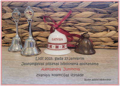 Izstāde
