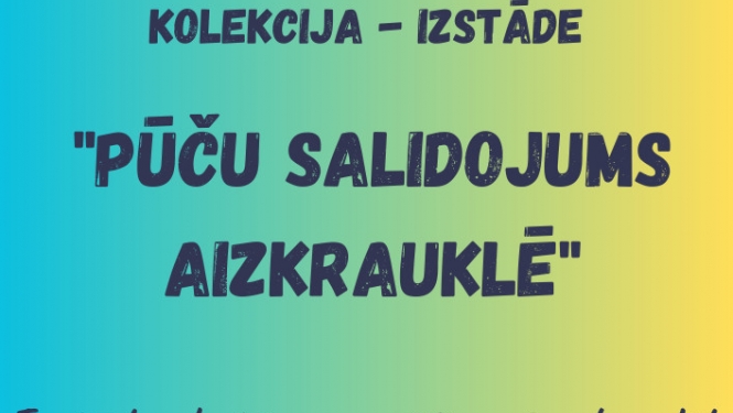 Izstāde