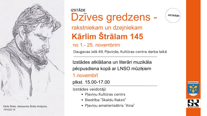 Izstāde "Dzīves gredzens" - rakstniekam un dzejniekam Kārlim Štrālam 145