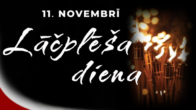 Lāčplēša diena Mazzalvē