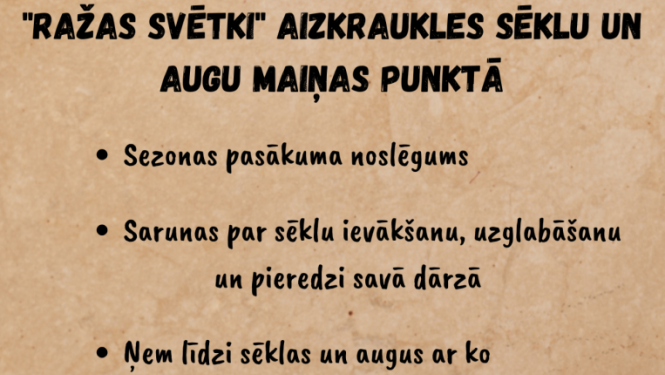 Pasākums