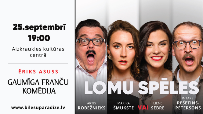 Lomu spēles