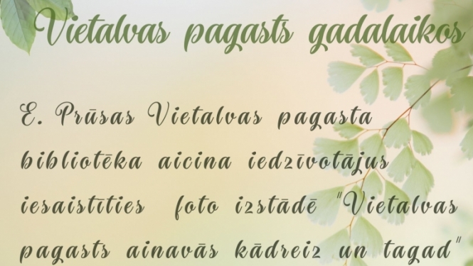 Pasākums