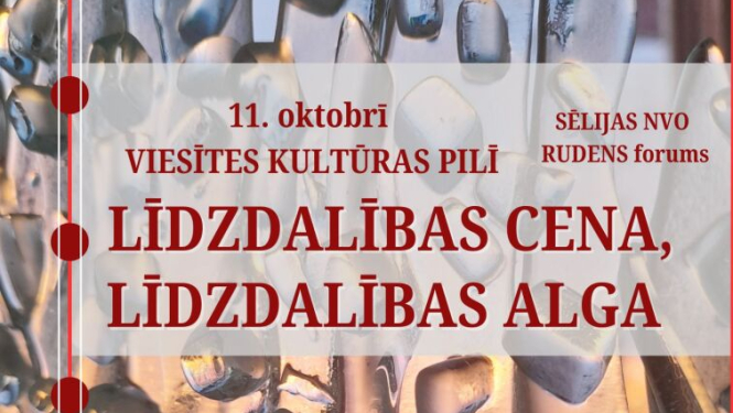 pasākuma afiša
