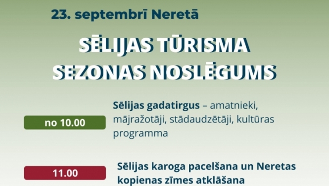 Pasākums