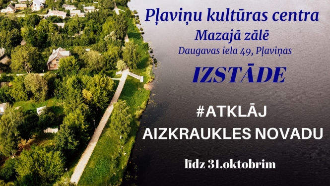 Izstāde