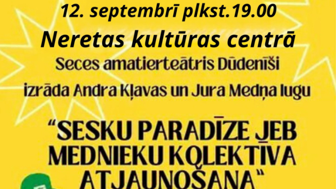 Izrāde