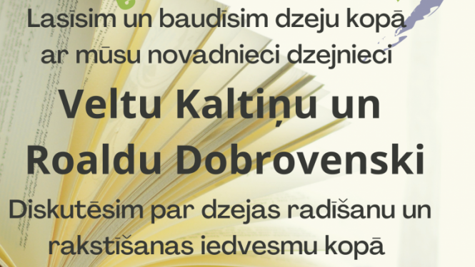 Afiša - dzejnieku gads Neretā
