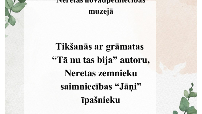 Pasākums