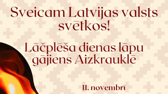 Lāčplēša dienas lāpu gājiens Aizkrauklē