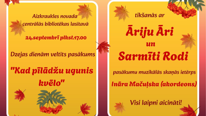 Pasākums