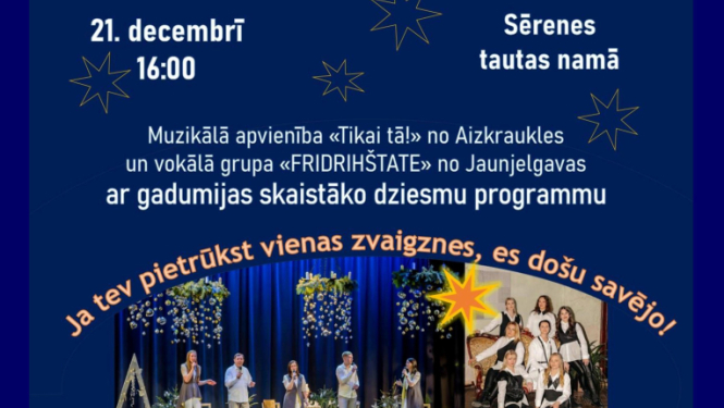 Koncerts “Ja tev pietrūkst vienas zvaigznes, es došu savējo”