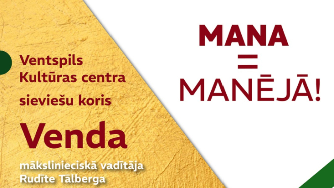 koncerts “Mana = Manējā!”