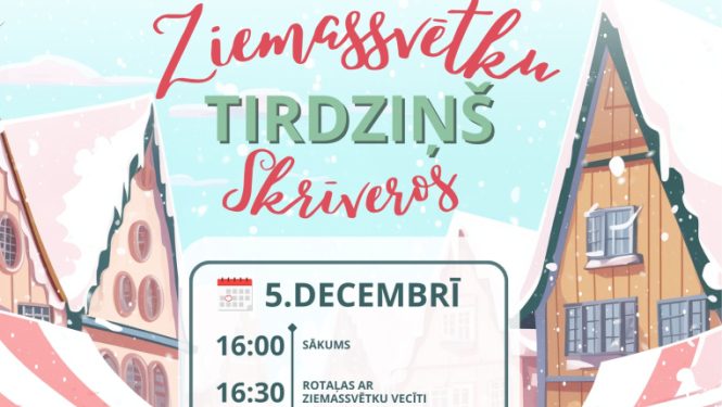 Ziemassvētku tirdziņš un egles iedegšana Skrīveros