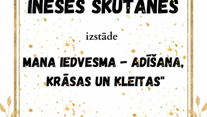Izstāde