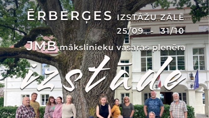 Izstāde