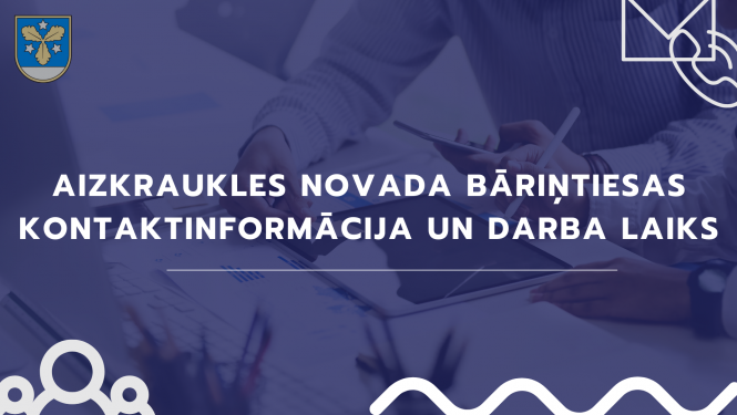 Aizkraukles novada bāriņtiesas kontaktinformācija un darba laiks