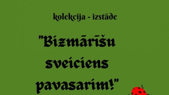Pasākums
