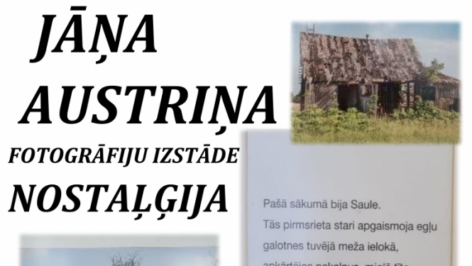 Izstāde