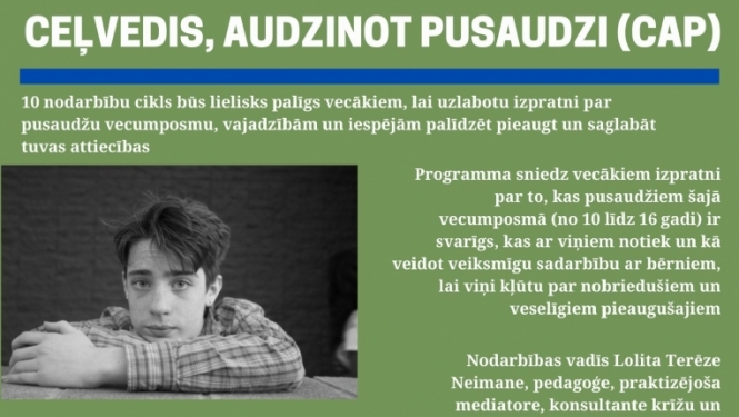 Projekta pasākuma afiša