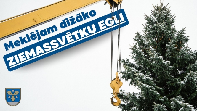 egle