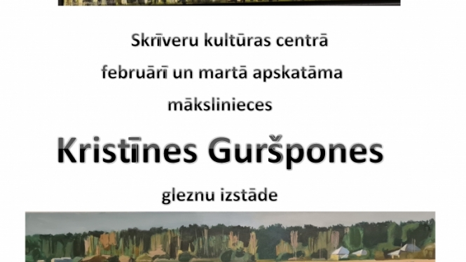 Izstāde