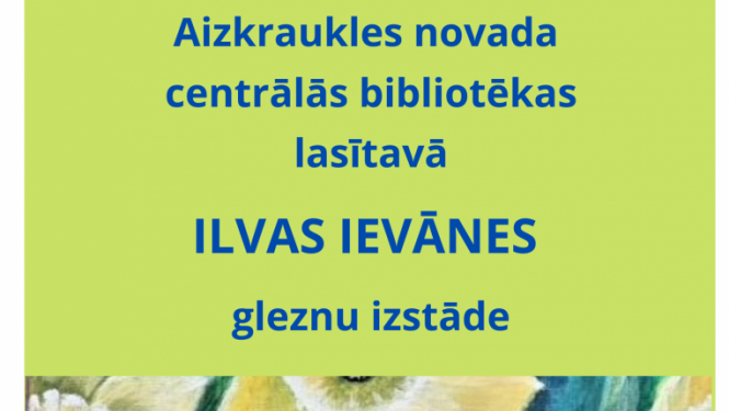 Izstāde