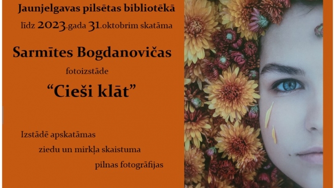 Izstāde