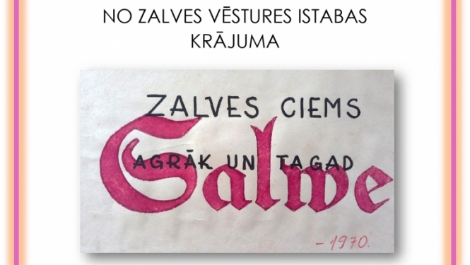 Izstāde
