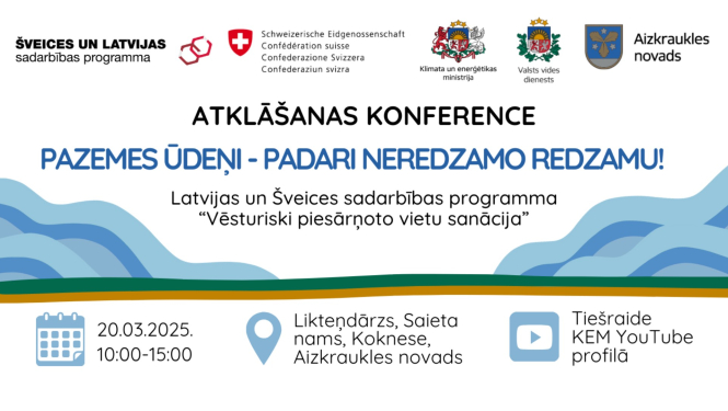 konferences afiša