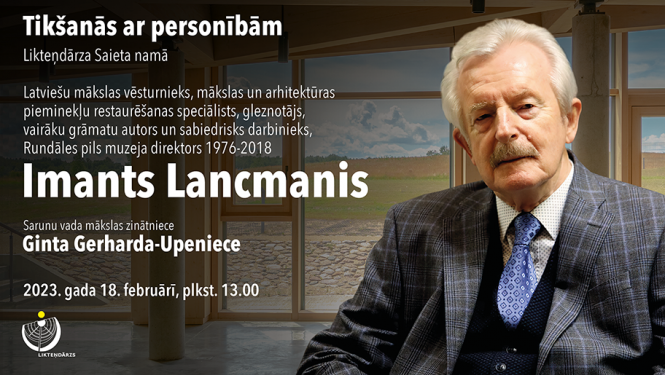 Imants Lancmanis