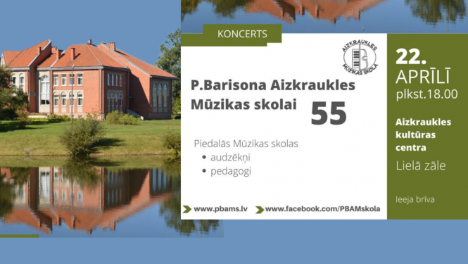 Aizkraukles mūzikas skolas 55 gadu jubilejas koncerts