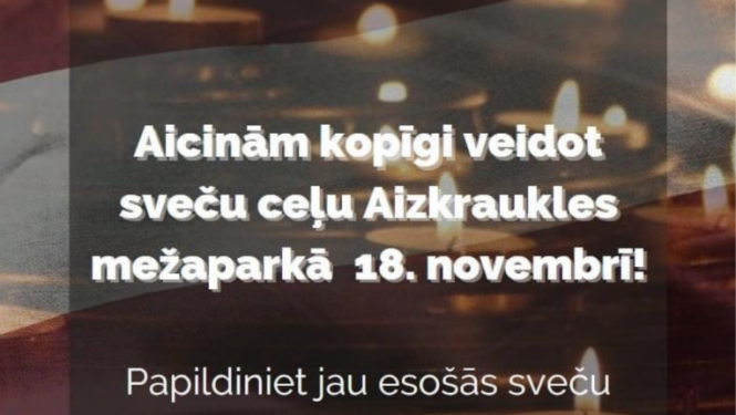 afiša pasākumam